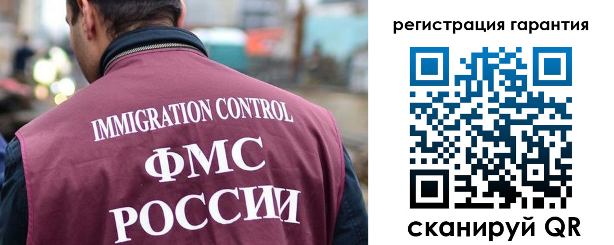 прописка для школы в Пермском крае