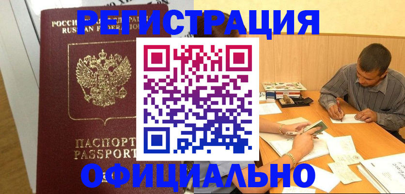 форма 3 в Пермском крае
